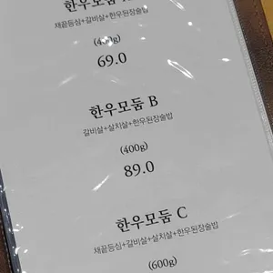 심우정 리뷰 사진