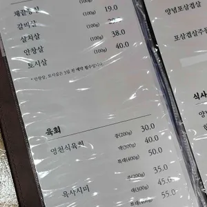 심우정 리뷰 사진