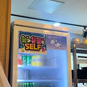 거모골전집 리뷰 사진