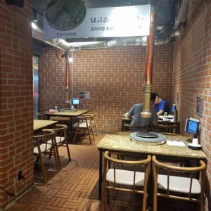 남금순 리뷰 사진