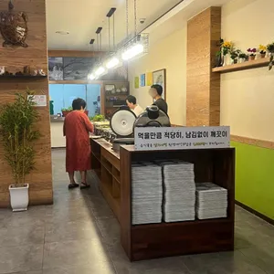 자연밥상 리뷰 사진