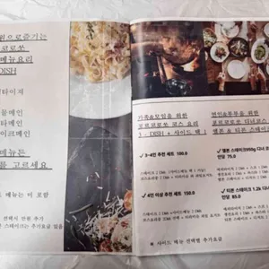 포르코로소 리뷰 사진