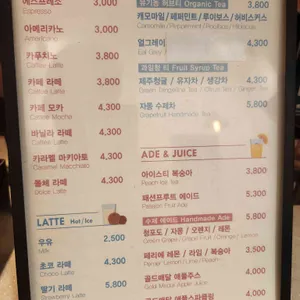 쁠로13 리뷰 사진