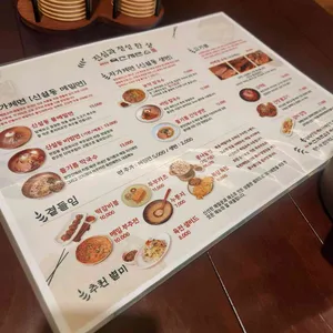 육전제면소 리뷰 사진