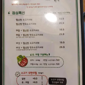 샤브톡톡 리뷰 사진