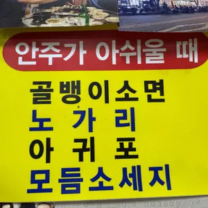 행신돈부속 리뷰 사진