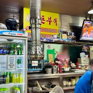 행신돈부속 사진 2
