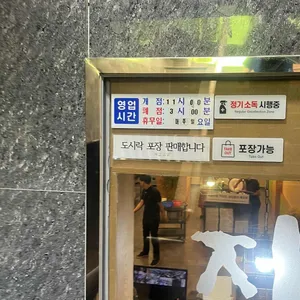 자연밥상 리뷰 사진