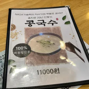 서울장칼국수 리뷰 사진