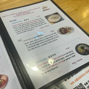 서울장칼국수 리뷰 사진