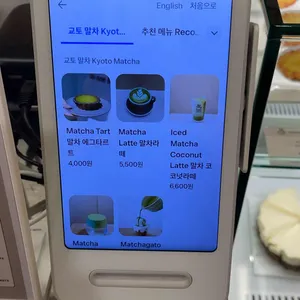 리마인드커피 리뷰 사진