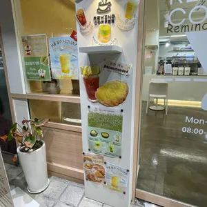리마인드커피 사진 2