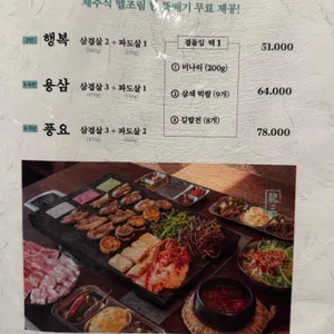 용삼식당 리뷰 사진