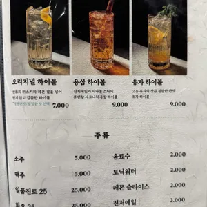 용삼식당 리뷰 사진