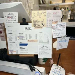 너구리베이크샵 리뷰 사진