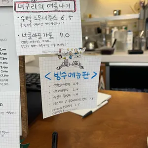 너구리베이크샵 리뷰 사진