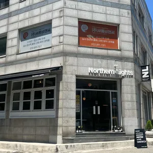 노던라이츠 리뷰 사진