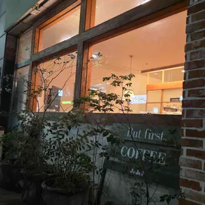 요유 리뷰 사진