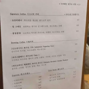 요유 리뷰 사진