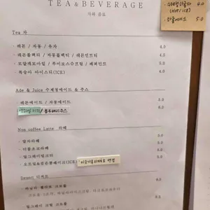 요유 리뷰 사진