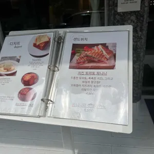 그리다 커피 리뷰 사진