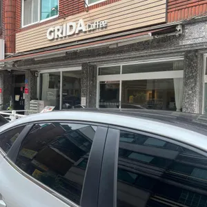 그리다 커피 리뷰 사진