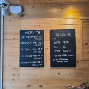차마실길&김하나본 무청시래기 리뷰 사진
