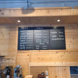 차마실길&김하나본 무청시래기 리뷰 사진
