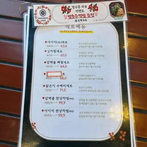 동백가옥 리뷰 사진