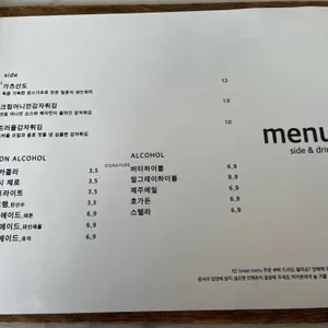 을지다락 리뷰 사진