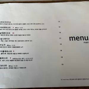 을지다락 리뷰 사진