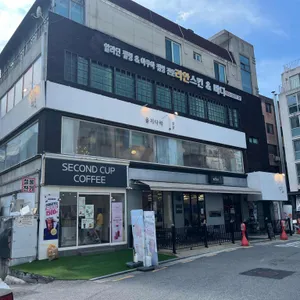 을지다락 리뷰 사진