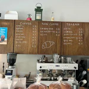 초승달빵앗간 리뷰 사진