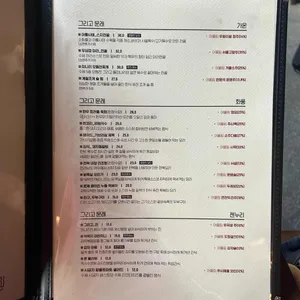 그리고 문래 리뷰 사진