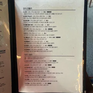 그리고 문래 리뷰 사진