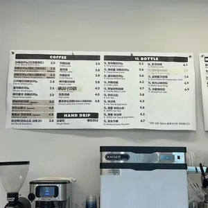 커피사피엔스 리뷰 사진