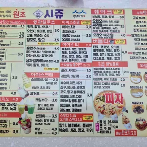 시쥬 리뷰 사진