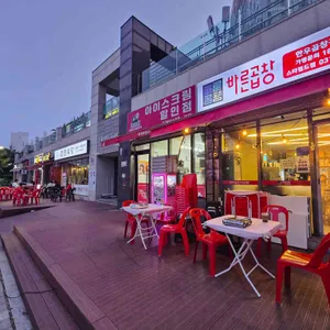 바른곱창 리뷰 사진