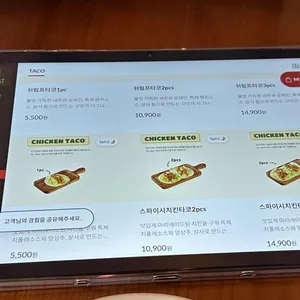 갓잇 리뷰 사진