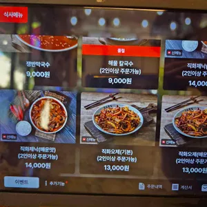 오봉집 리뷰 사진