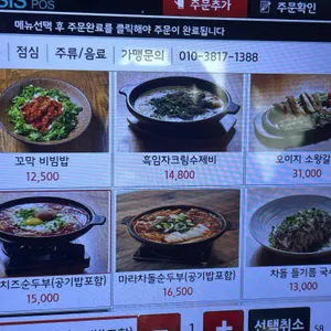 오이지 리뷰 사진