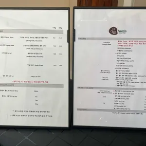 학림커피 리뷰 사진