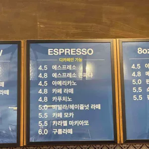 나따오비까 리뷰 사진