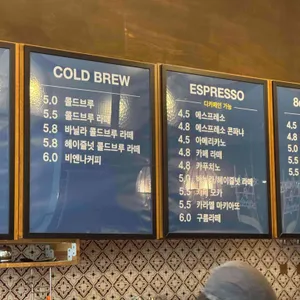나따오비까 리뷰 사진