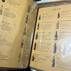 주식 리뷰 사진