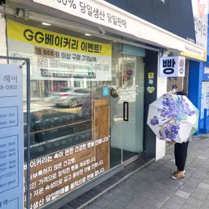지지 베이커리 사진 2