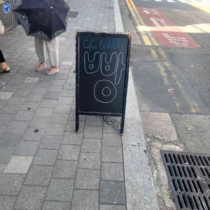 지지 베이커리 리뷰 사진