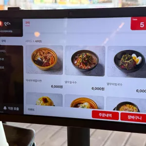 서돈 리뷰 사진