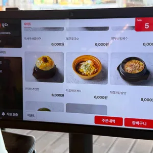 서돈 리뷰 사진