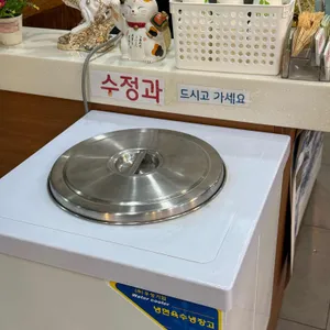 싱싱식당 리뷰 사진